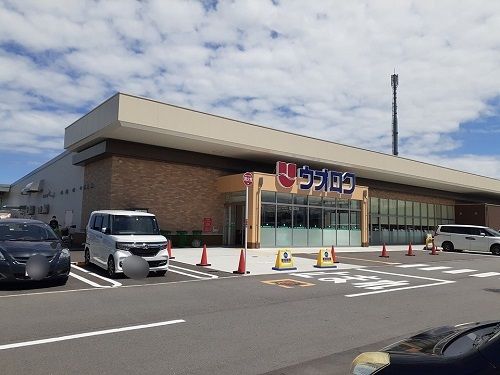 近くのウオロク 小舟店まで350m（徒歩5分）