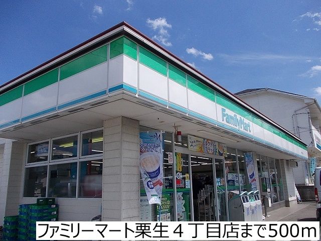 近くのコンビニまで500m（徒歩7分）