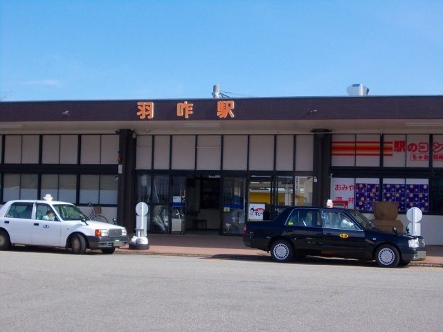 近くの羽咋駅まで2,340m（徒歩30分）