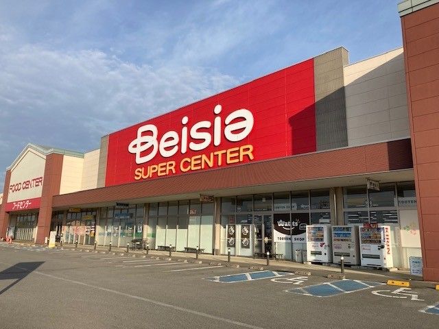 近くのベイシア益子店まで160m（徒歩2分）