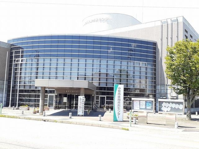近くの小牧市味岡市民センターまで953m(徒歩12分)