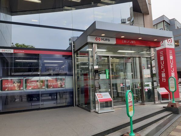 近くの銀行まで350m（徒歩5分）