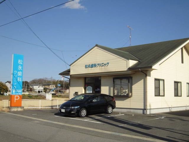 近くの松永歯科クリニックまで1,400m（徒歩18分）