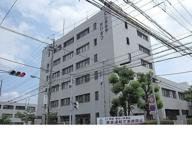近くの西宮警察署様まで400m（徒歩5分）