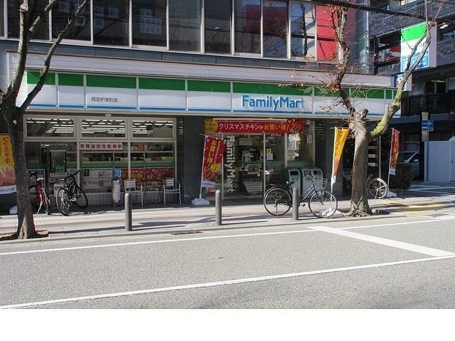 近くのファミリーマート西宮枦塚町店様まで600m（徒歩8分）