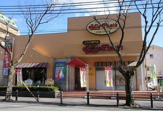 近くのジョリーパスタ西宮店様まで700m（徒歩9分）