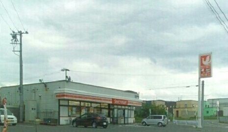 近くのセイコーマート留萌沖見店まで900m（徒歩12分）