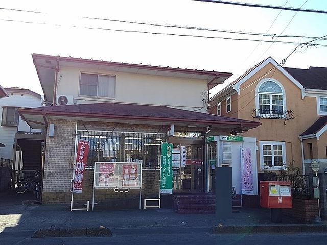 近くの郵便局まで550m（徒歩7分）