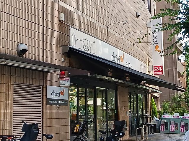 近くのグルメシティまで350m(徒歩5分)