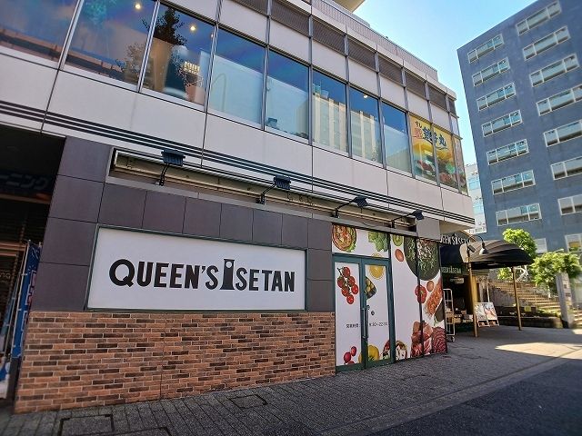 近くのQUEENS ISETANまで370m(徒歩5分)
