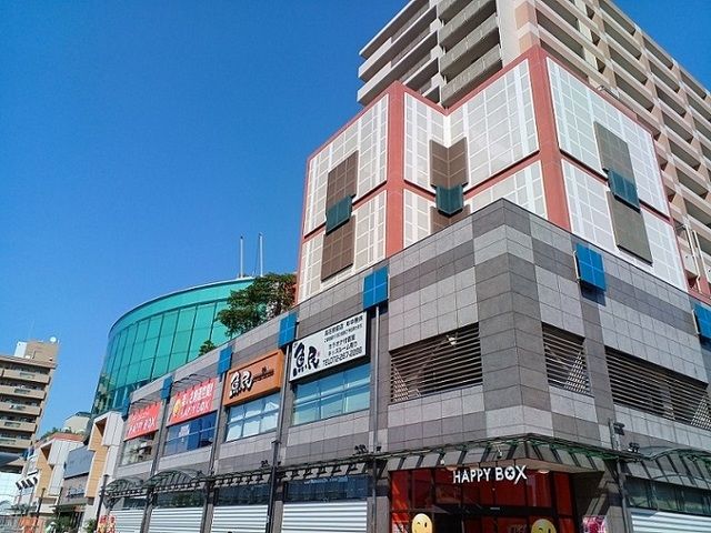 近くのアプラたかいし様まで280m(徒歩4分)