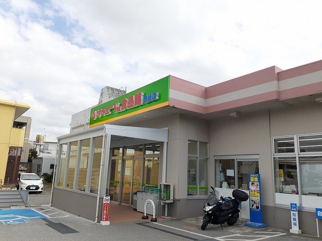 近くのサンエーV21食品館西崎店まで614m(徒歩8分)