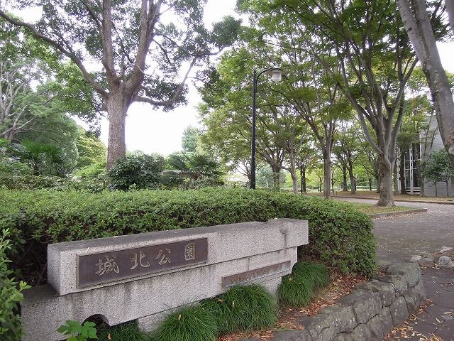 近くの城北公園まで600m(徒歩8分)