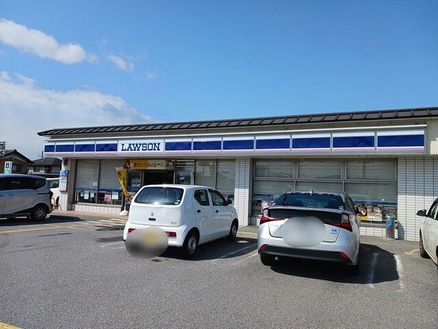 近くのローソン安土下豊浦店様まで250m(徒歩4分)