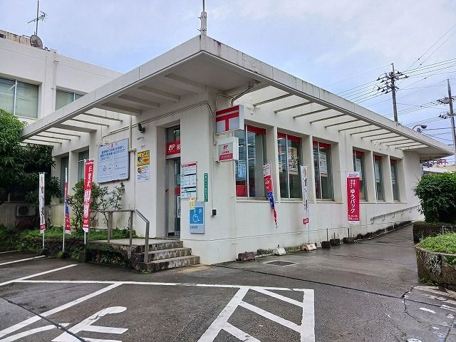 近くの名護郵便局まで900m(徒歩12分)