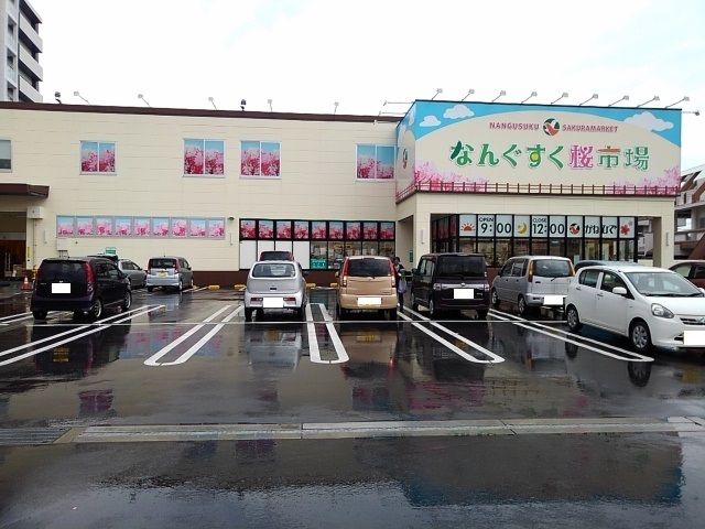 近くのかねひでなんぐすく桜市場まで600m(徒歩8分)