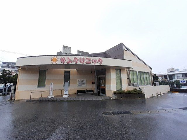 近くのサンクリニックまで782m(徒歩10分)