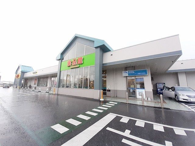 近くのサンエー喜友名店まで599m(徒歩8分)