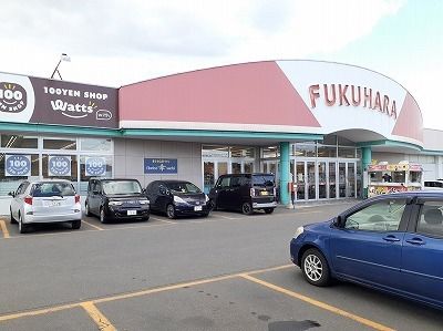 近くのフクハラ清水店まで800m（徒歩10分）