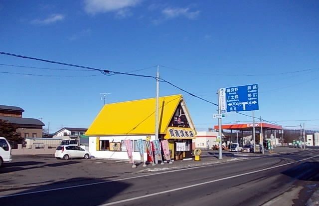 近くの寶龍清水店まで170m（徒歩3分）