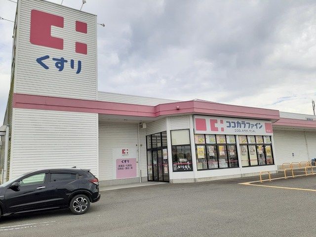 近くのココカラファイン桃山店様まで1,300m（徒歩17分）