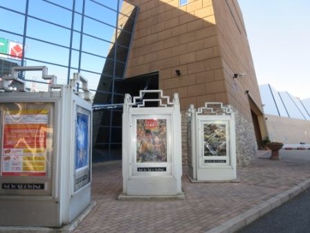 近くのつくばユーワールドまで1,700m（徒歩22分）