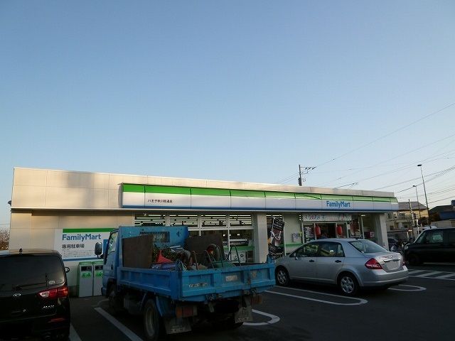 近くのファミリーマートまで270m（徒歩4分）