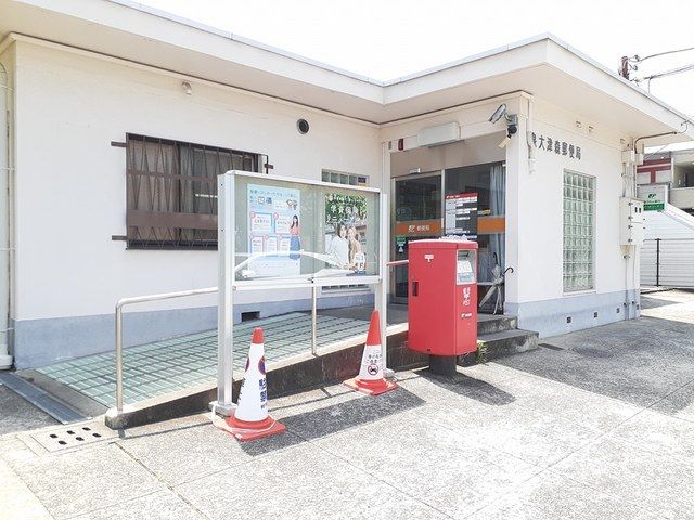 近くの泉大津森郵便局まで350m（徒歩5分）