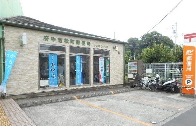 近くの郵便局まで300m（徒歩4分）