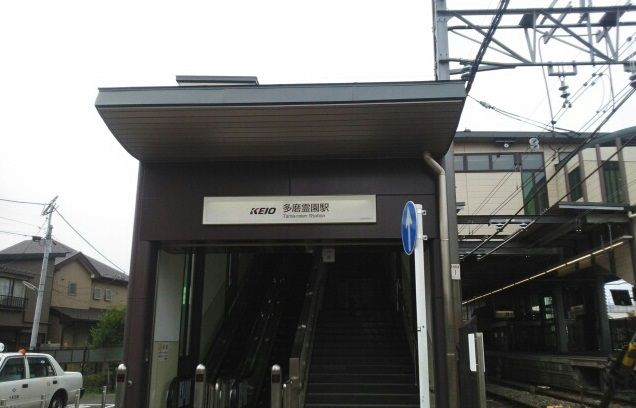 近くの駅まで1,230m（徒歩16分）