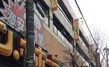 近くのドンキホーテまで2,300m（徒歩29分）