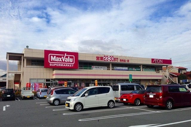 近くのマックスバリュ御殿場富士岡店まで700m（徒歩9分）