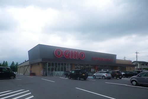 近くのオギノ 御殿場富士岡店まで1,400m（徒歩18分）