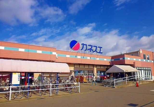 近くのカネスエまで450m(徒歩6分)