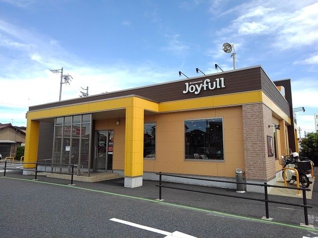 近くのジョイフルまで1,100m(徒歩14分)