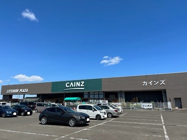 近くのカインズホーム亘理店まで850m（徒歩11分）