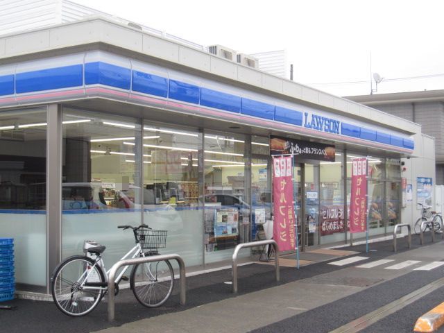 近くのローソンまで700m（徒歩9分）