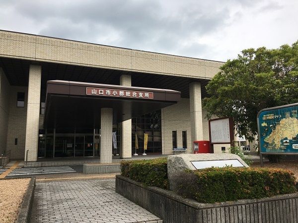 近くの小郡総合支所まで4,300m（徒歩54分）