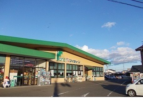 近くのファンズだて店まで300m（徒歩4分）