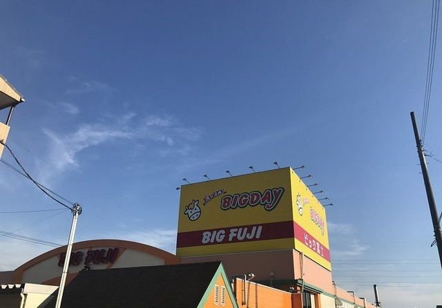 近くのエブリィビックデー三島南店まで1,600m(徒歩20分)