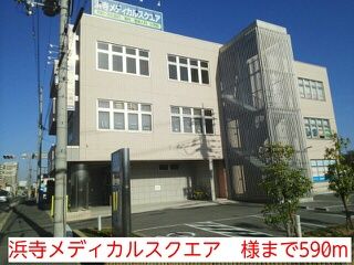 近くの浜寺メディカルスクエア　様まで590m（徒歩8分）