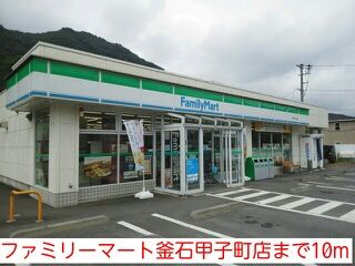 近くのコンビニまで10m（徒歩1分）
