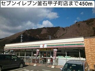 近くのコンビニまで450m（徒歩6分）