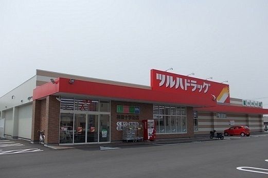 近くのツルハドラッグ神居十字街店まで400m（徒歩5分）