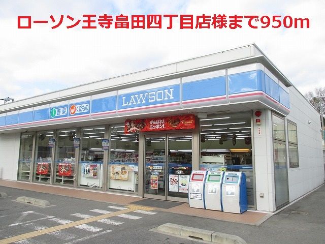 近くのコンビニまで950m（徒歩12分）