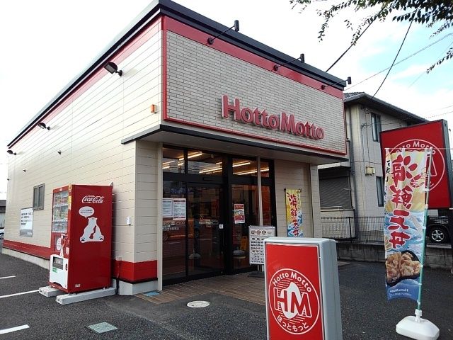 近くのほっともっと小金井駅東店まで450m(徒歩6分)