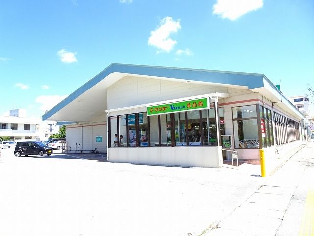 近くのサンエーあわせ食品館店まで1,800m（徒歩23分）