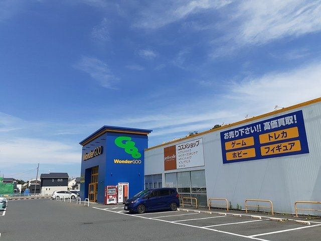 近くのワンダーグー那珂店まで1,100m(徒歩14分)