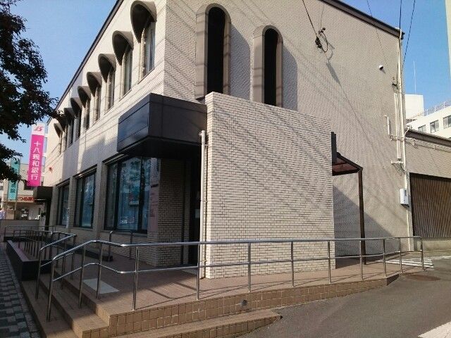 近くの十八親和銀行まで1,200m（徒歩15分）