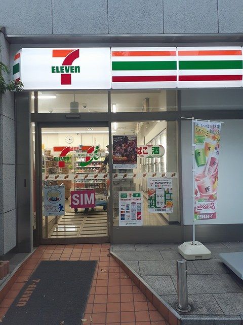 近くのセブンイレブンまで126m（徒歩2分）